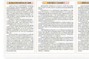 Shams：明年三分大赛或上演库里&克莱vs约内斯库&克拉克的2v2